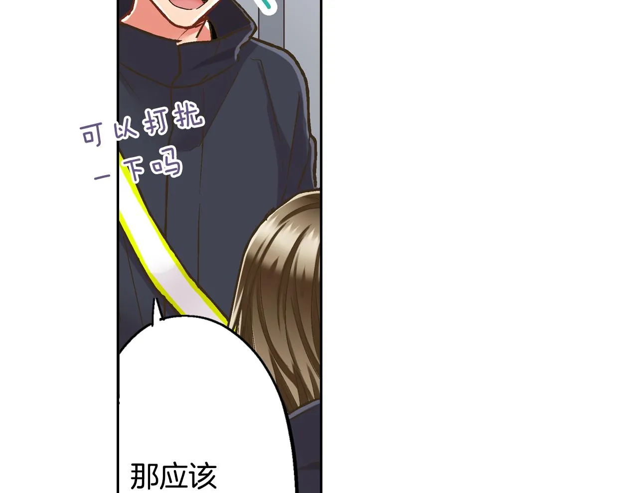 第77话 想尽快见到你！18