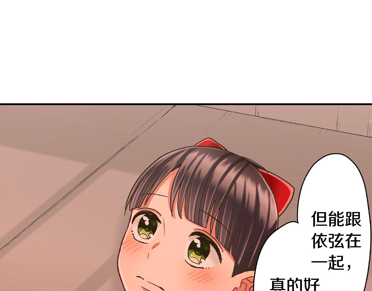 第147话 承诺27