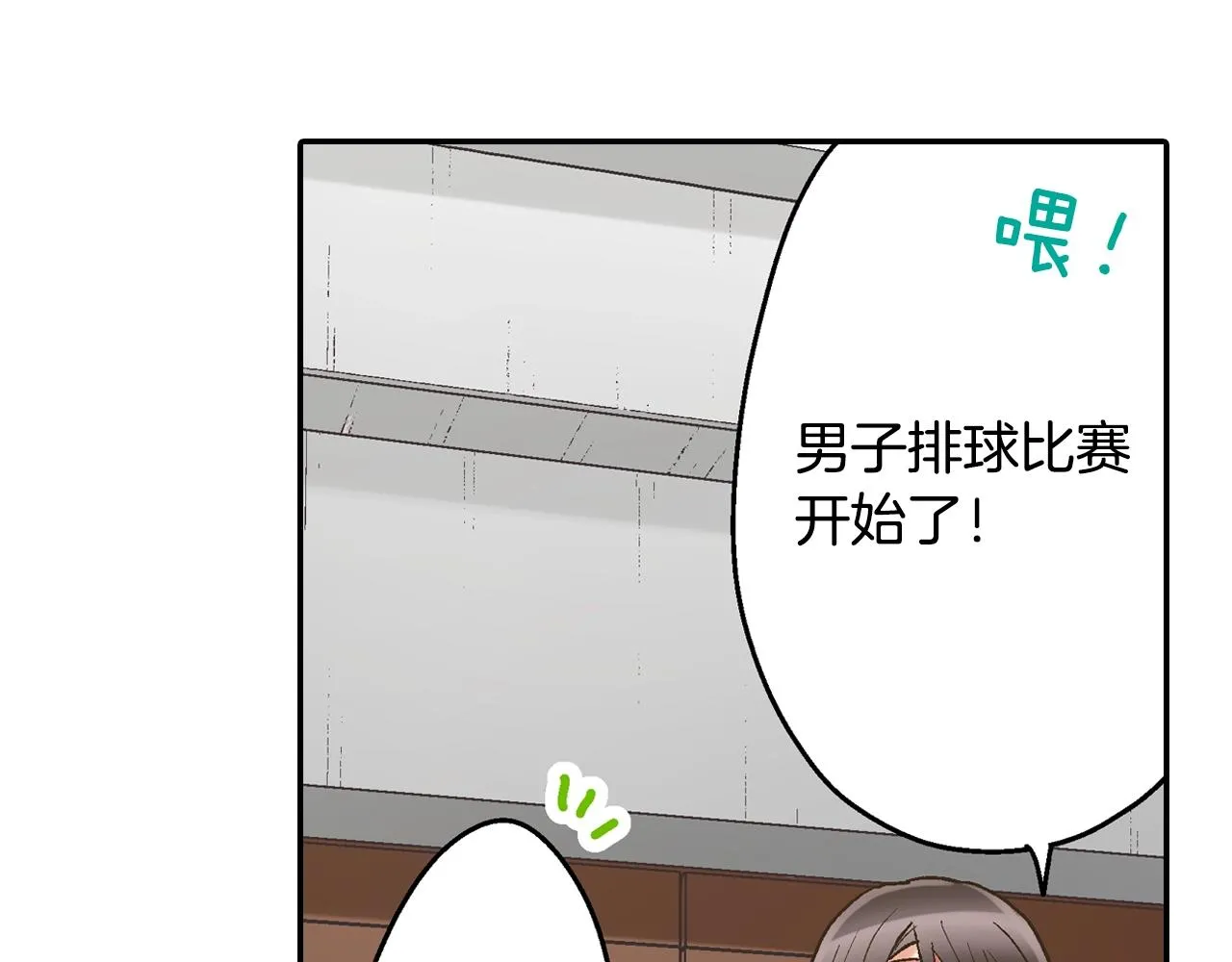 第101话 加油哦61