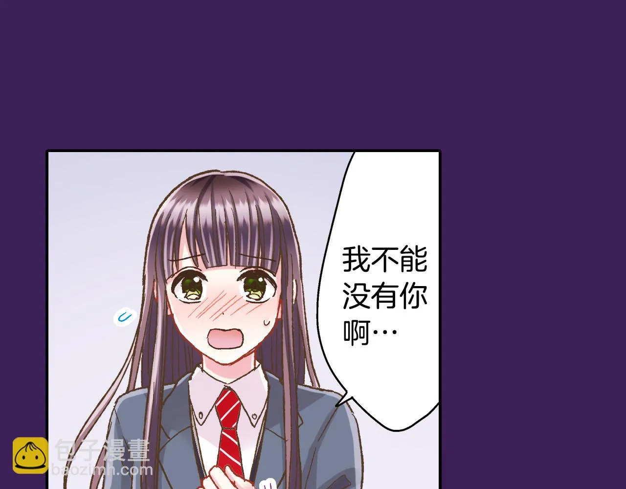 第123话 噩梦一场17