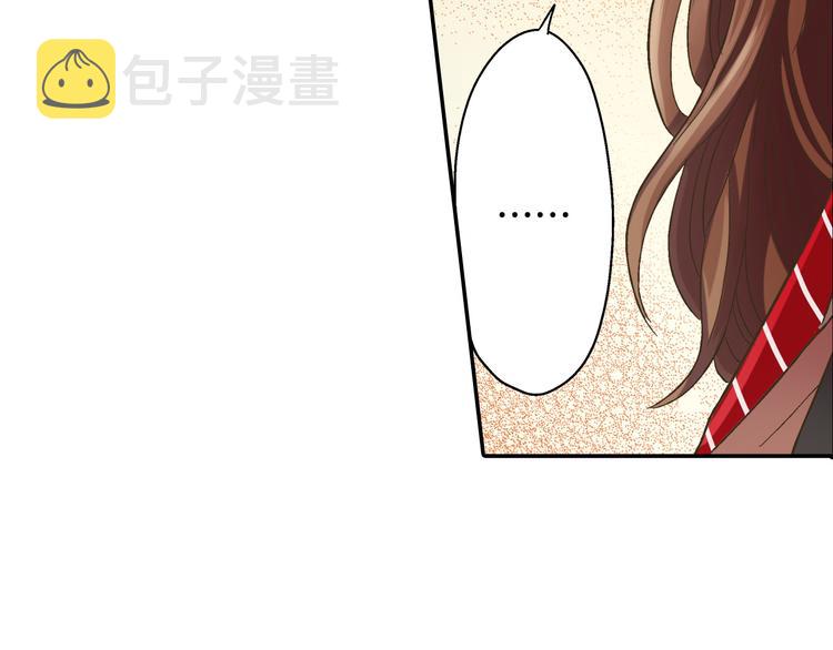 第133话 突然表白28
