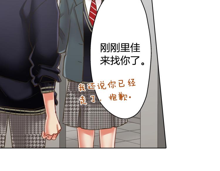 第136话 说清楚25