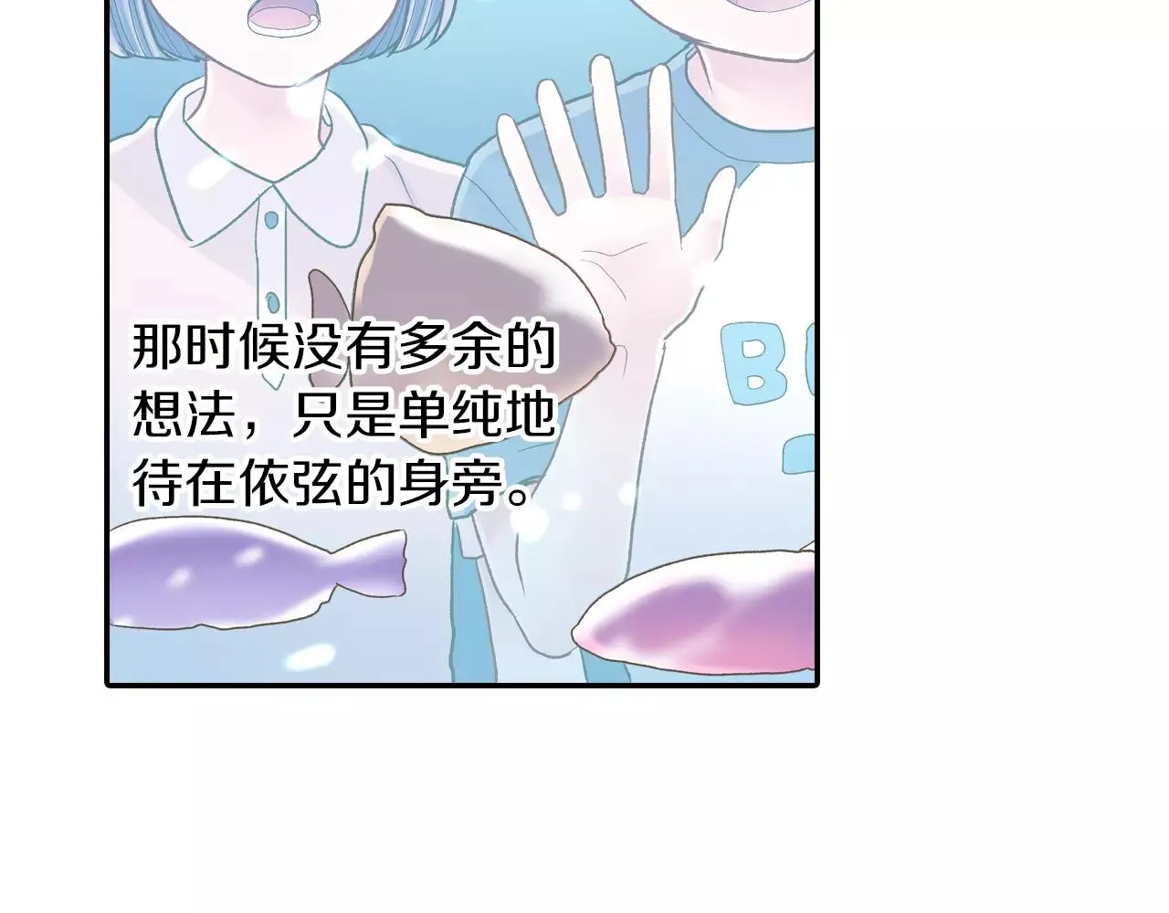 第55话 紧张的见面33