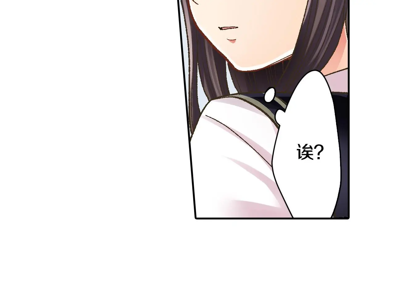 第175话 吃醋85