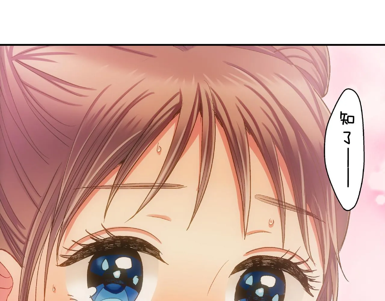 第163话 感情升温！15