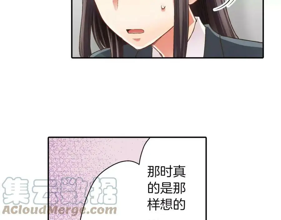 第46话 这是两个人的问题48