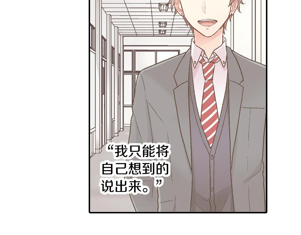 第78话 想念你的声音54