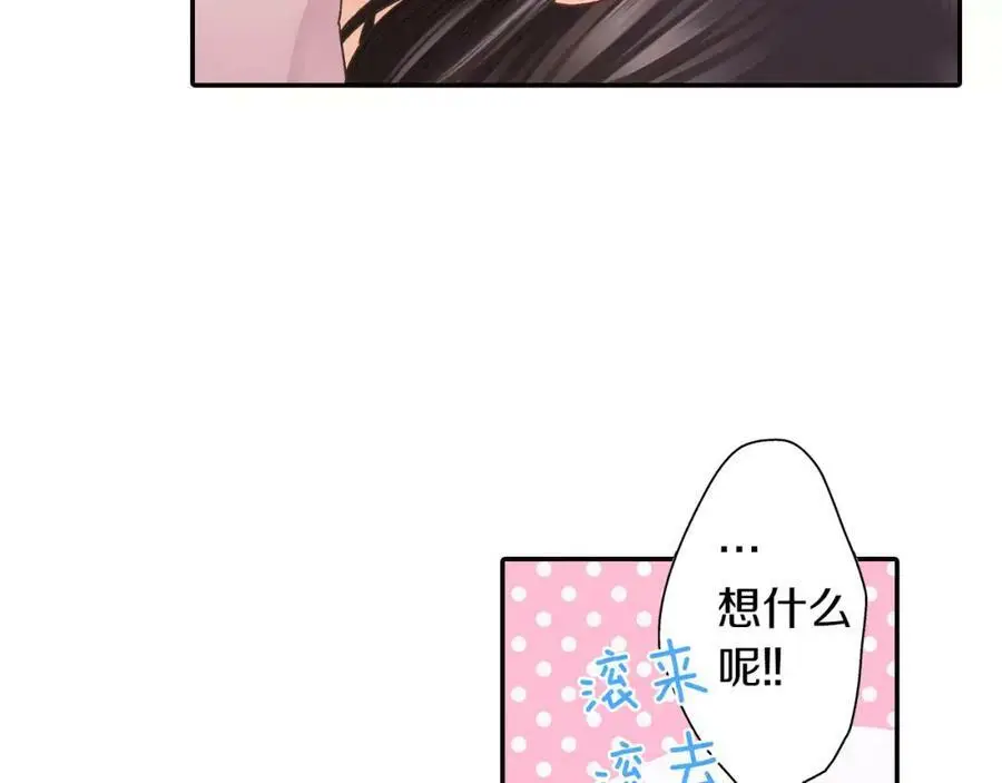 第45话 大家都知道了11