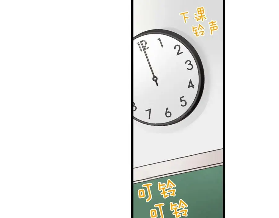 第27话 我来教你更主动吧！11