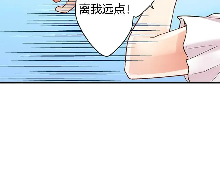 第21话 对你的感觉35