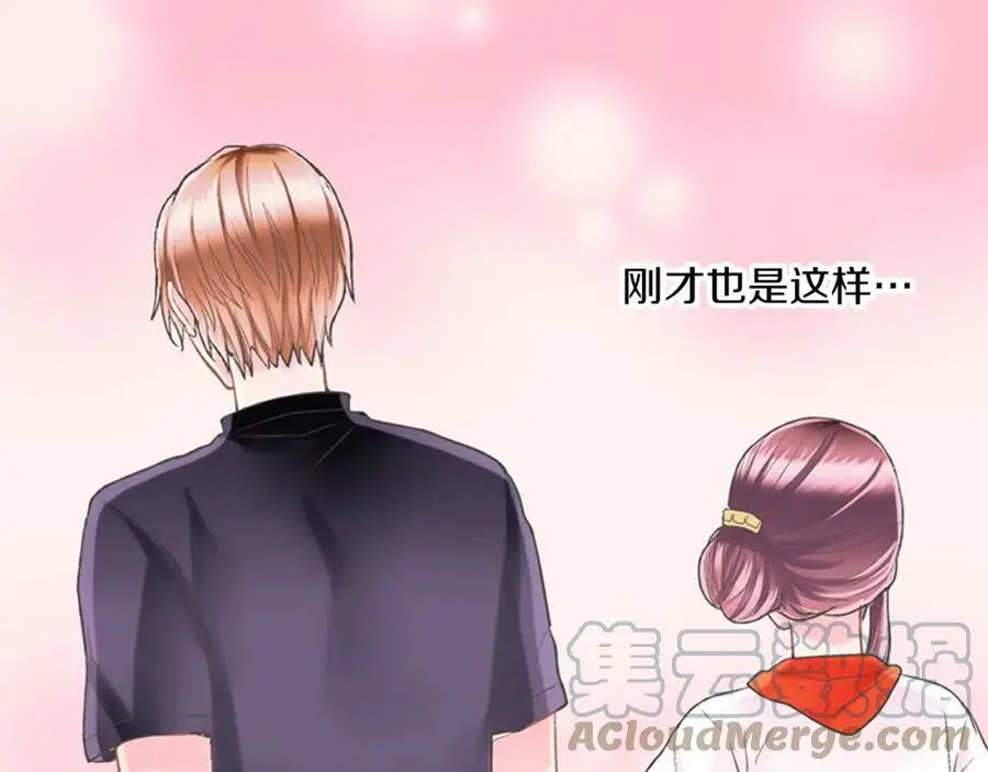 第16话 我不要你离我半步21