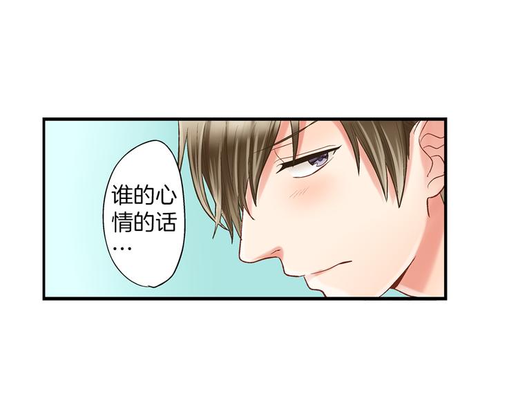 第6话 别做多余的事39