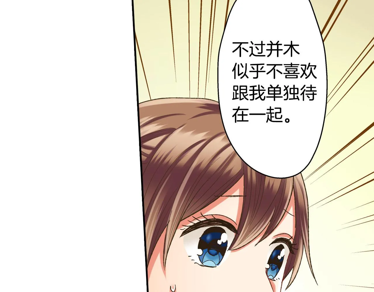 第108话 没说完的话15