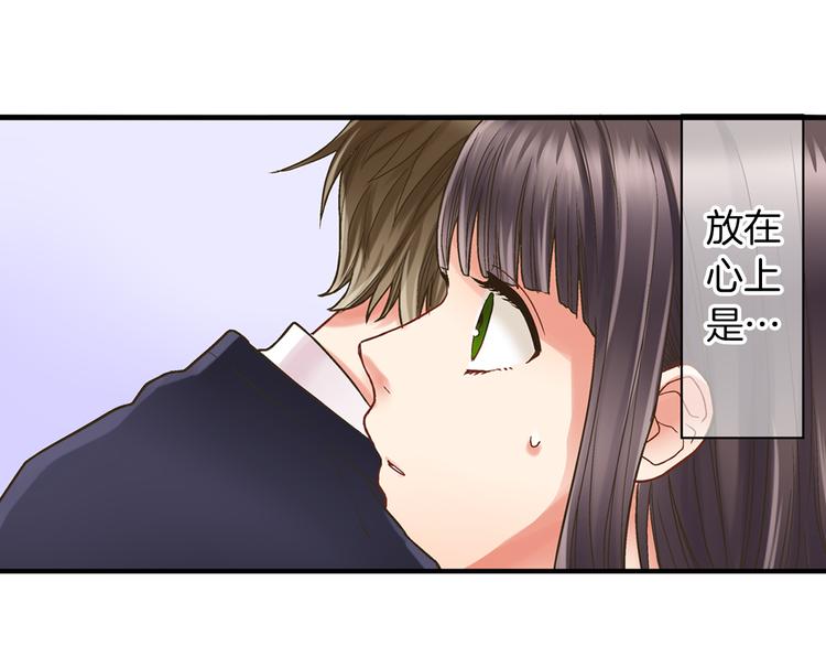 第3话 霸道的要求131