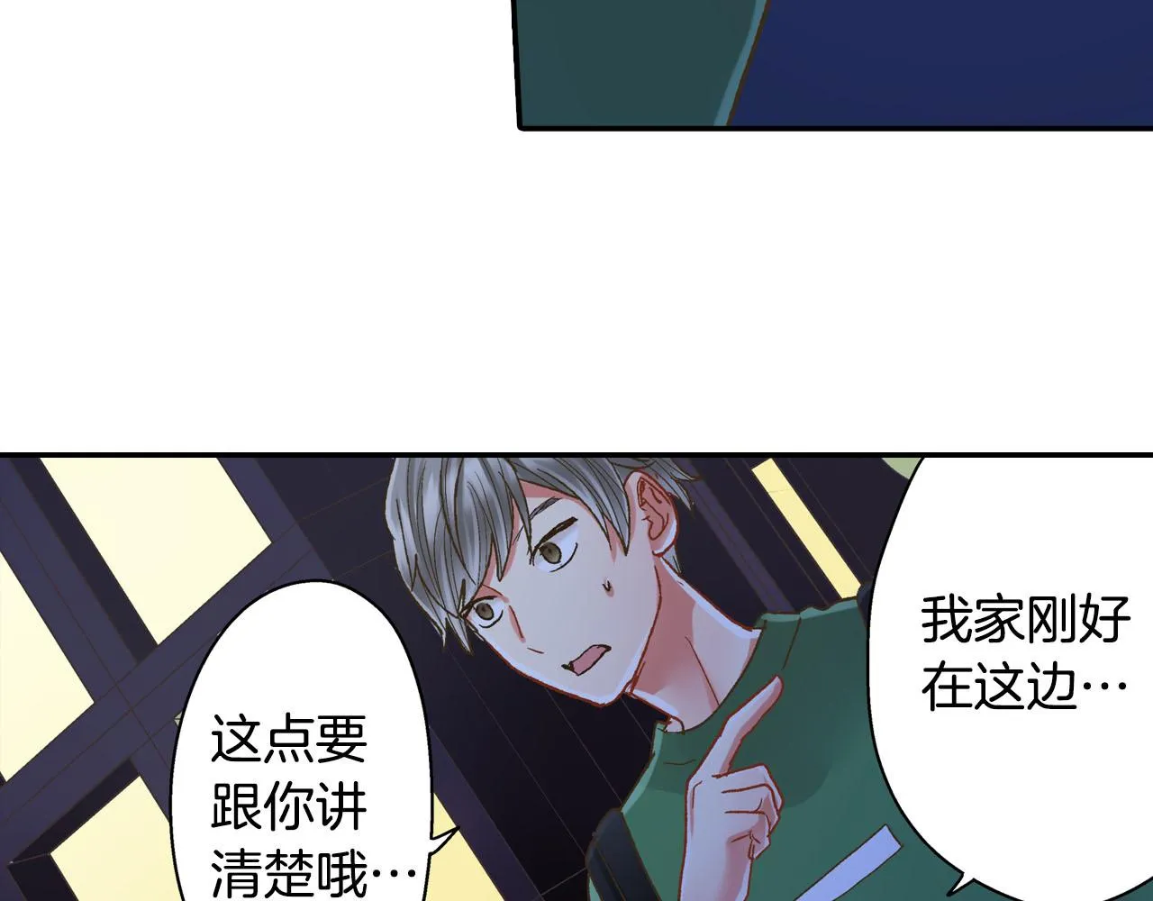 第113话 壁咚25