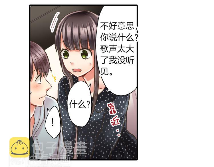 第11话 在桌子下面偷拉小手~50
