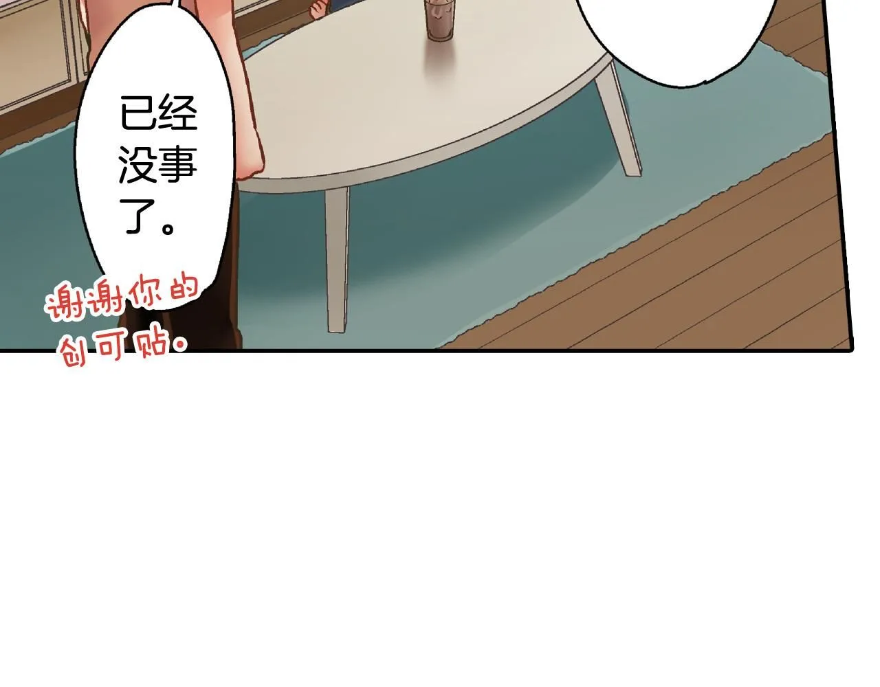 第170话 生分62