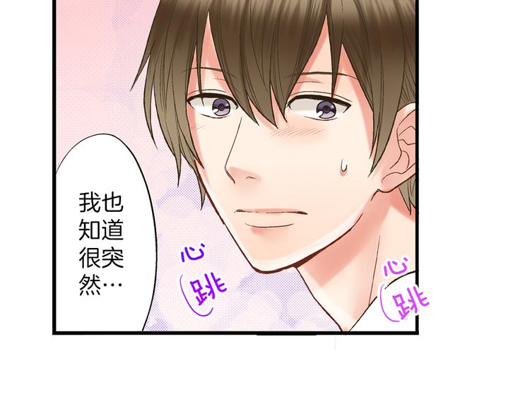 第6话 别做多余的事27