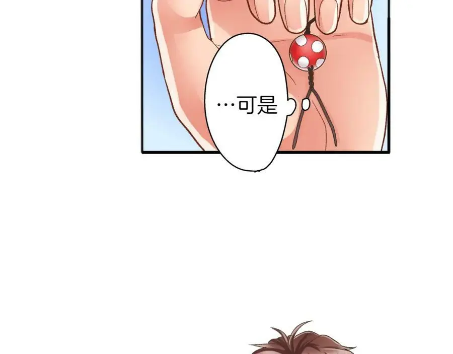 第34话 没错，我吃醋了5