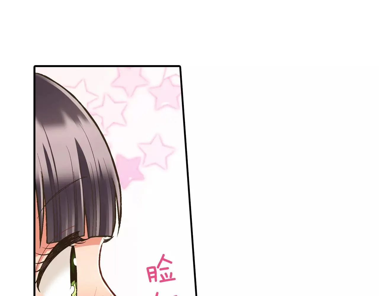 第57话 珍贵的礼物64