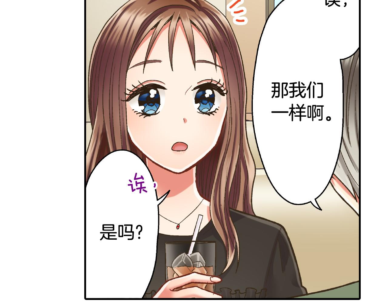 第155话 约会69
