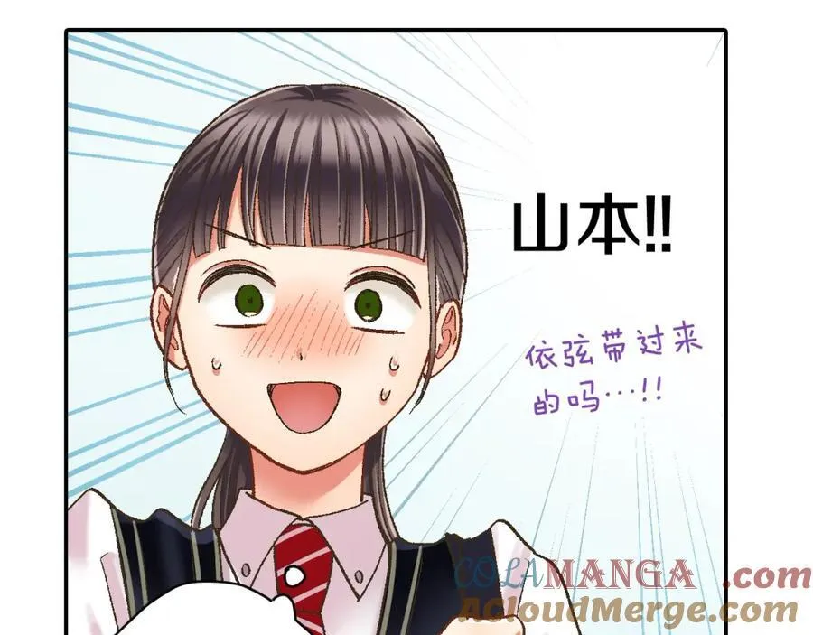 第185话 参加志愿活动66