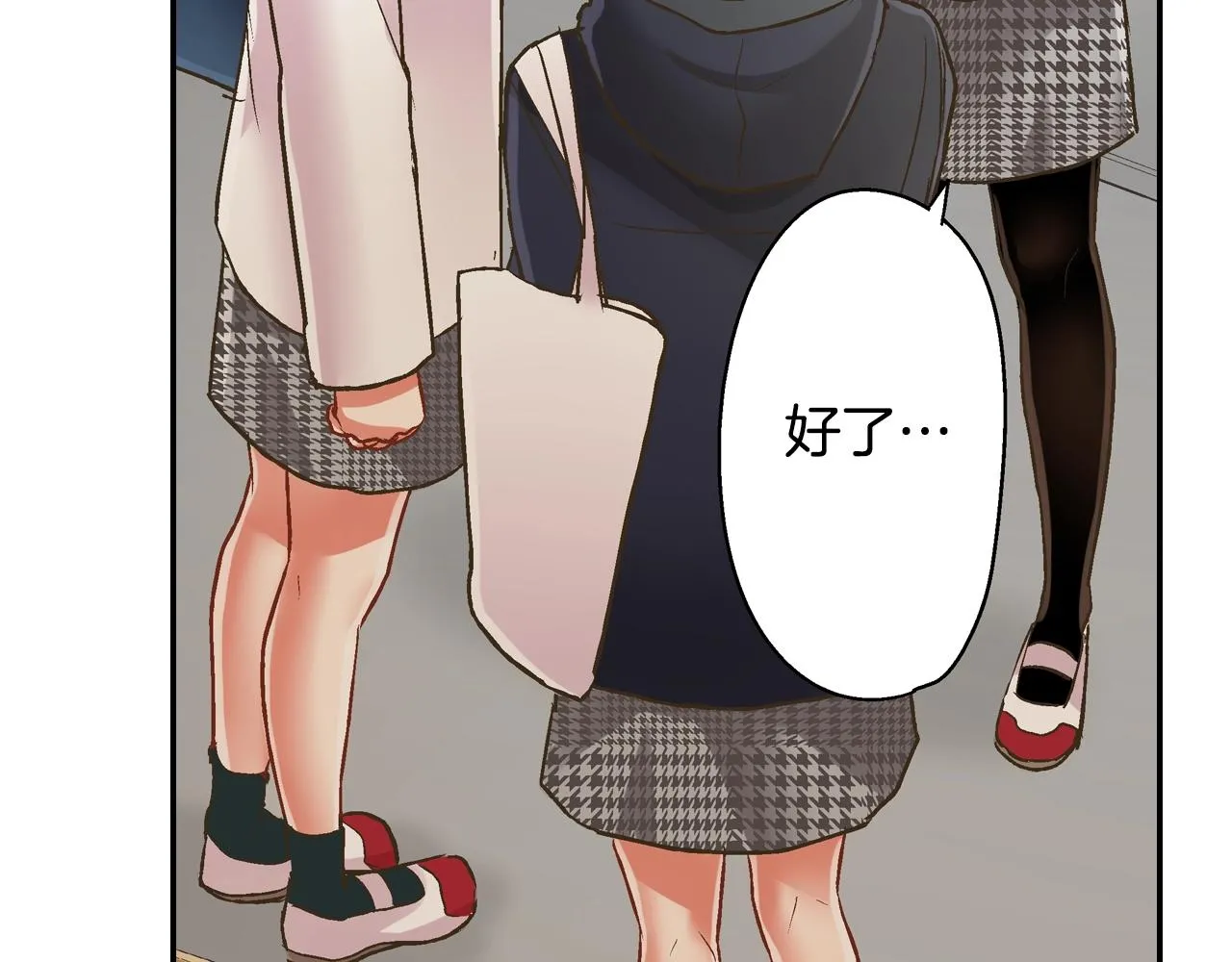 第94话 巧克力7