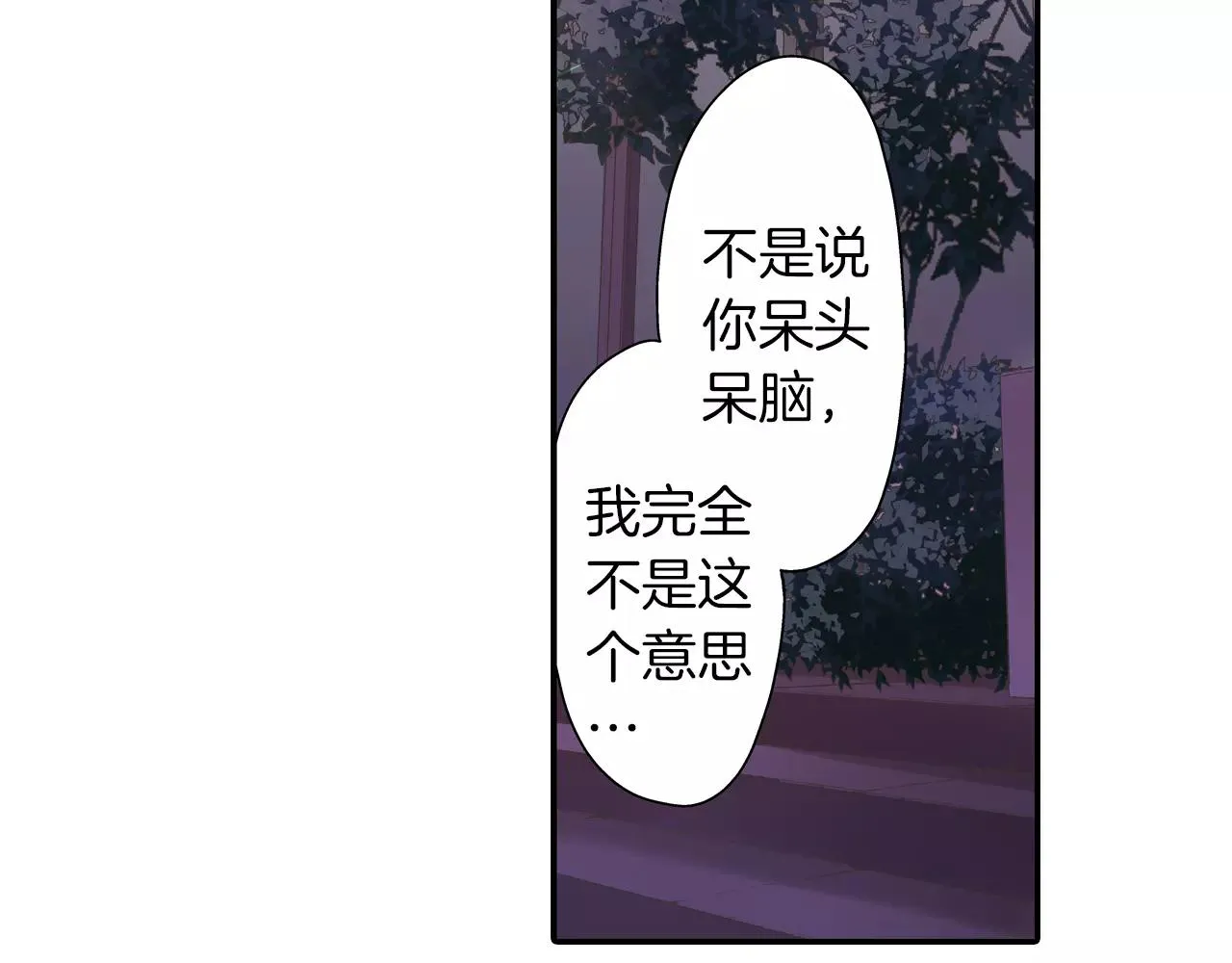 第56话 更加亲密68