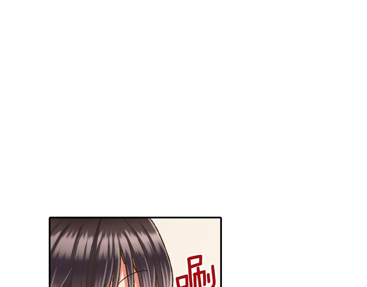 第122话 心动53