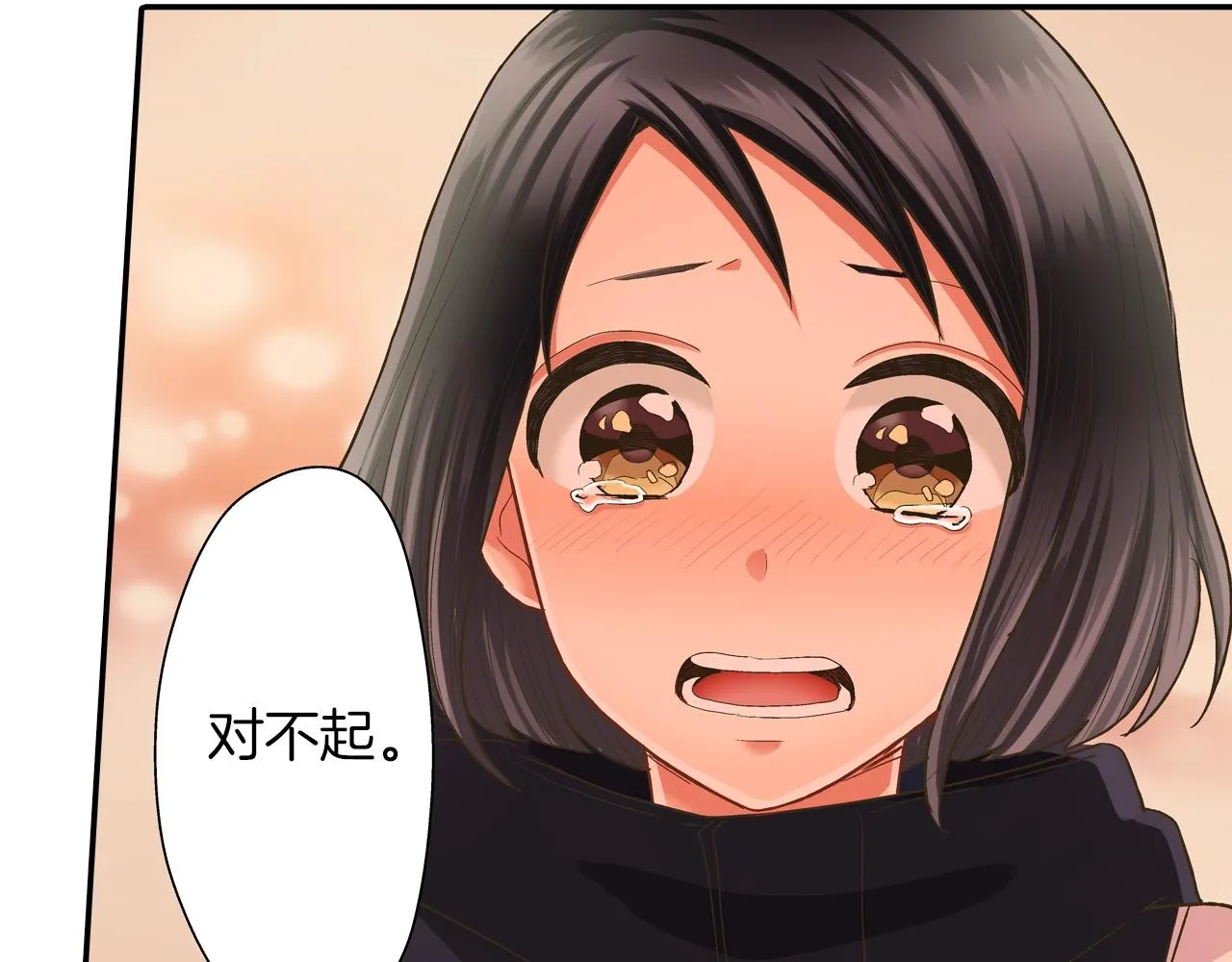 第95话 对不起7