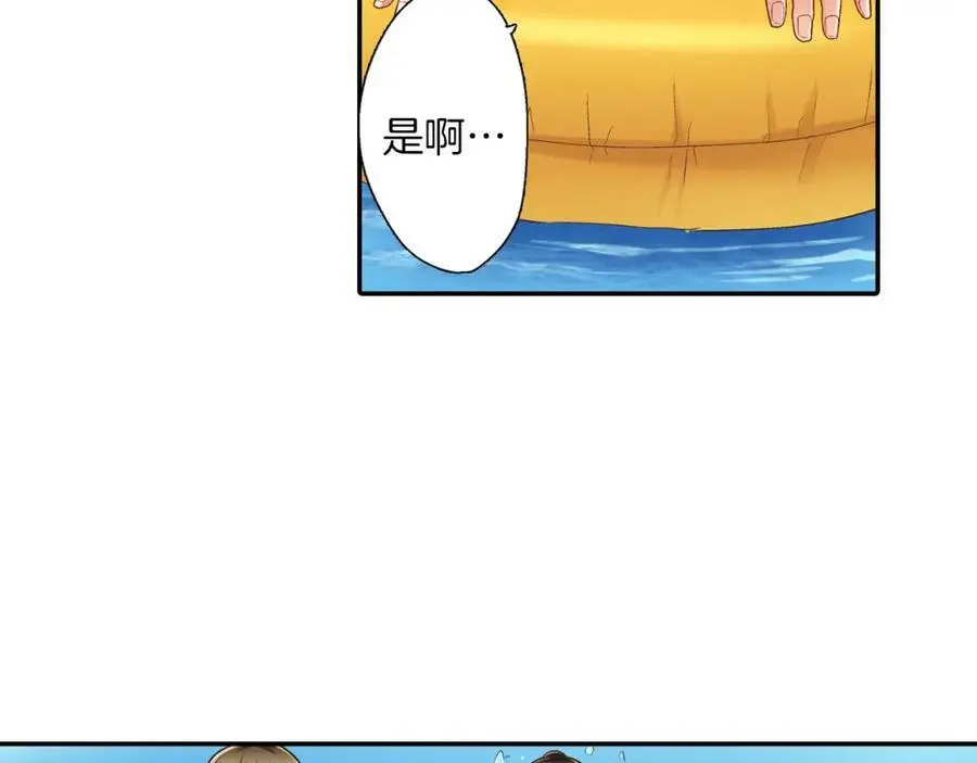 第22话 鼓起勇气告诉你79