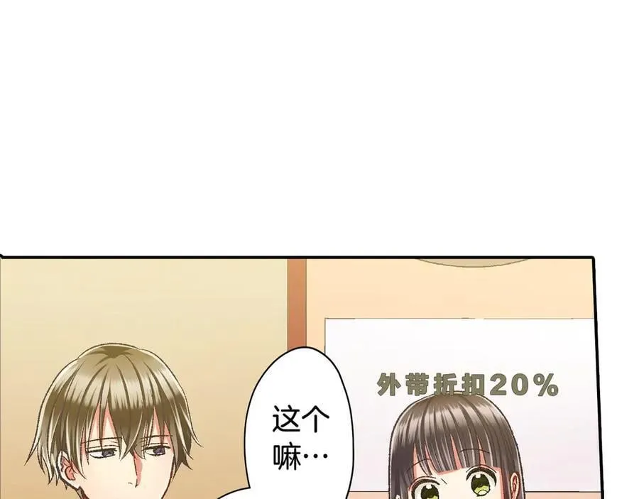 第191话 互相打趣14