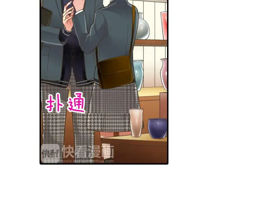 第31话 我到底在自作多情什么107