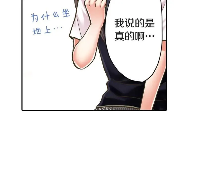第184话 想跟你在一起50