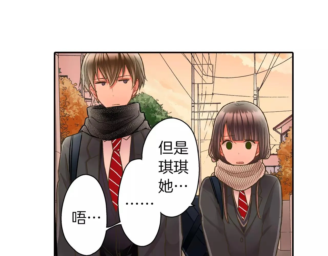 第49话 我要照顾你72