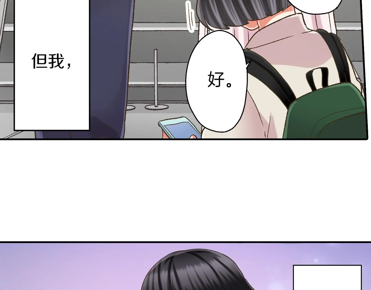 第106话 别走61