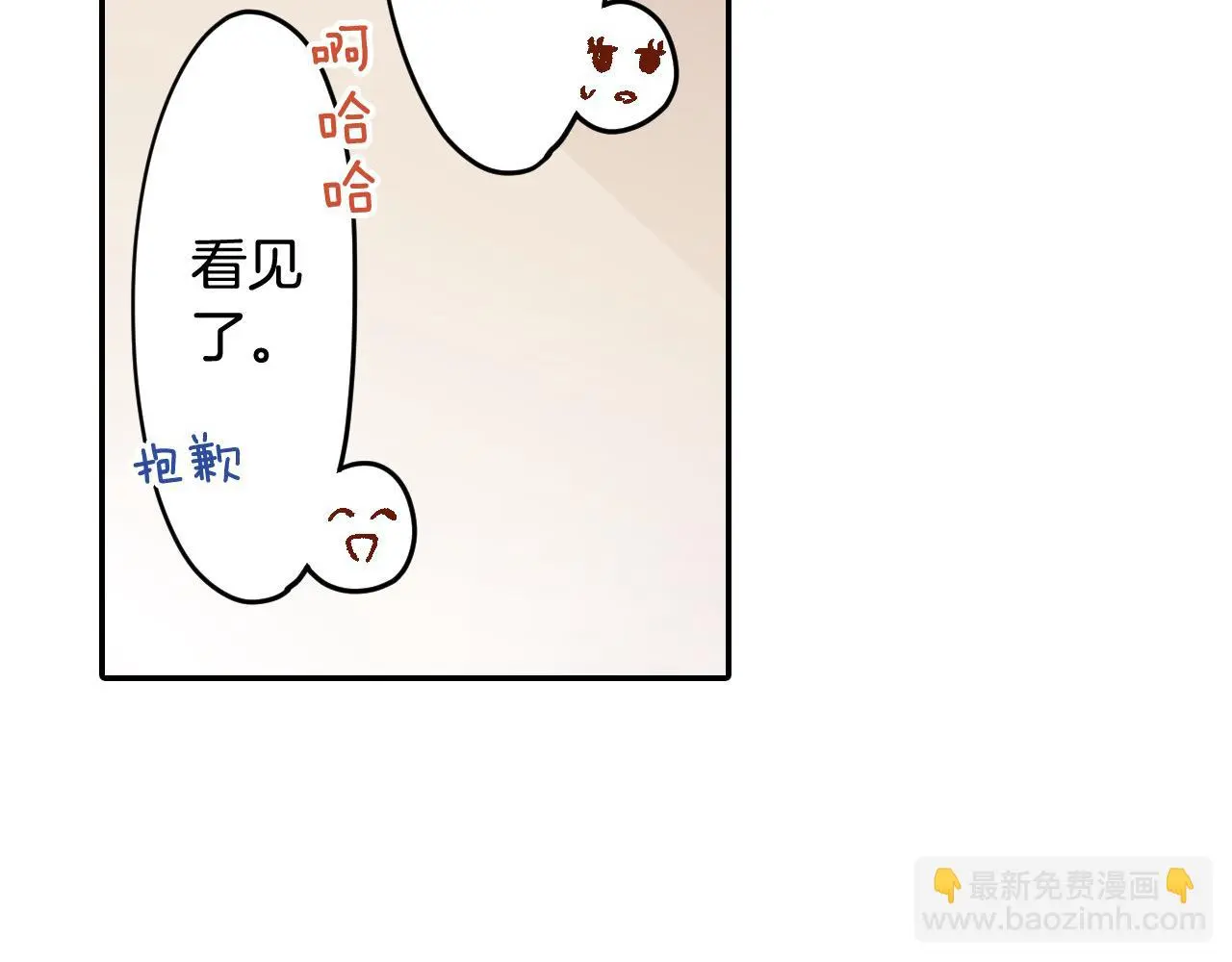 第176话 莫名其妙66