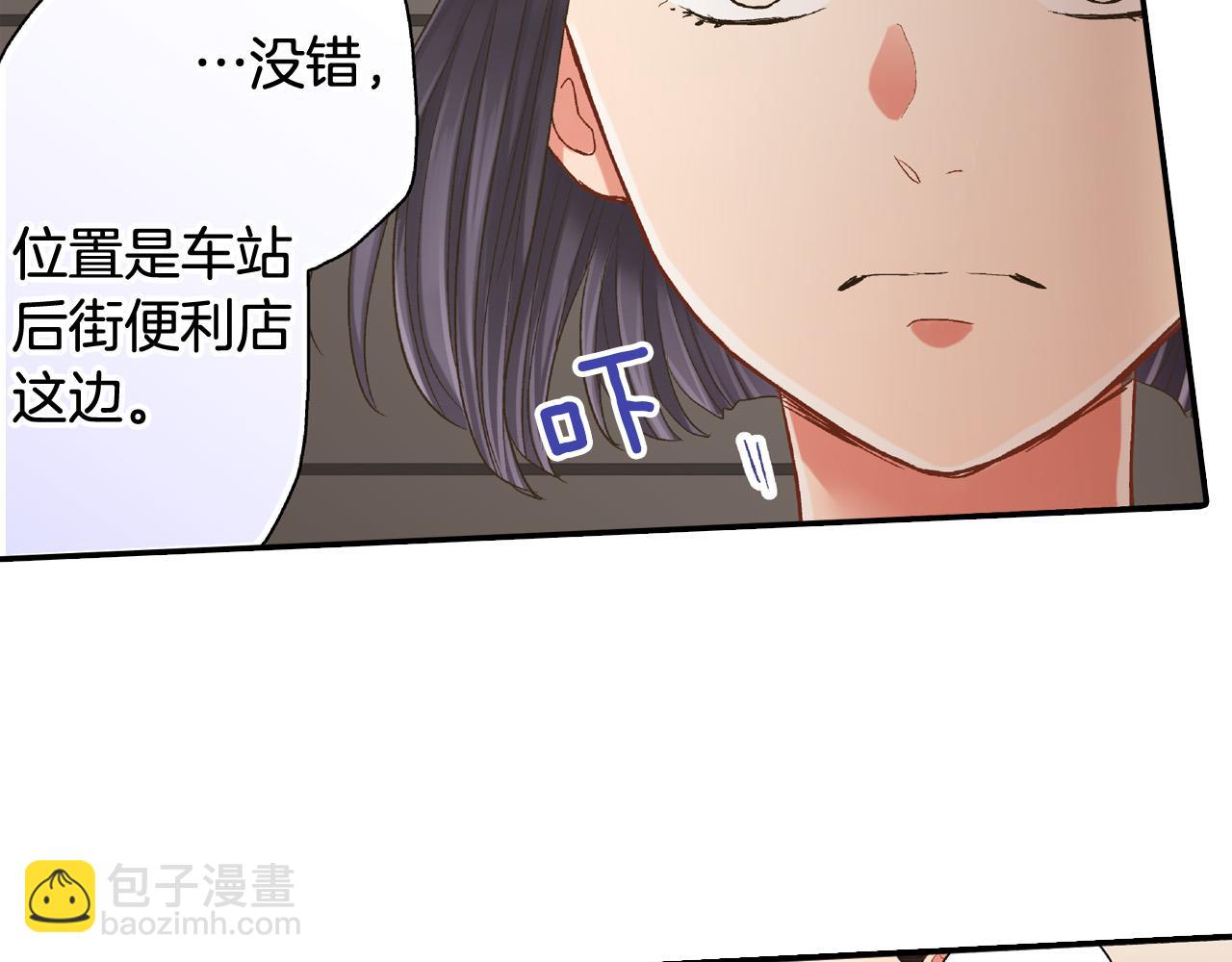第150话 都与你有关53