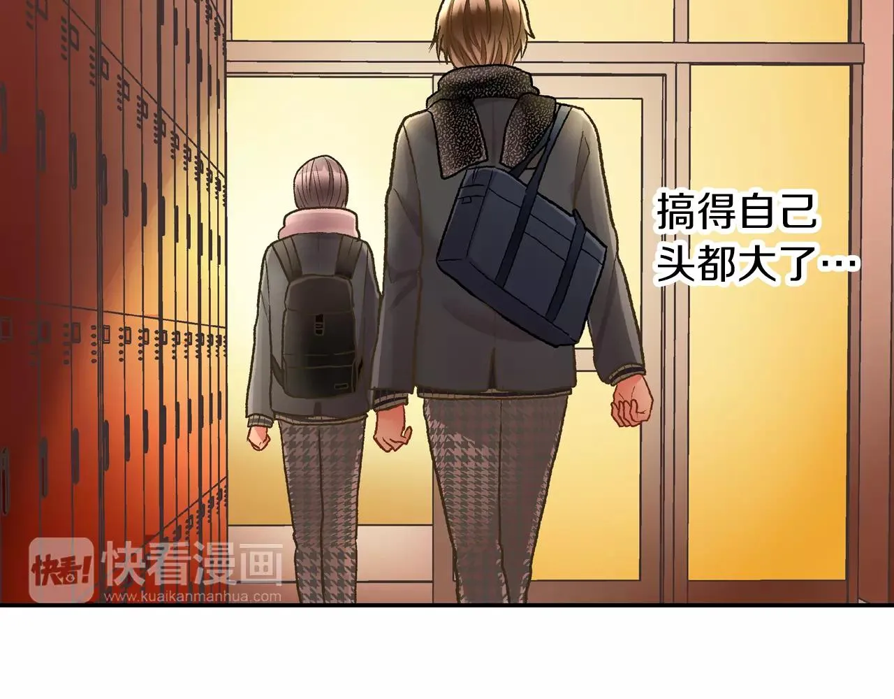 第51话 靠近81