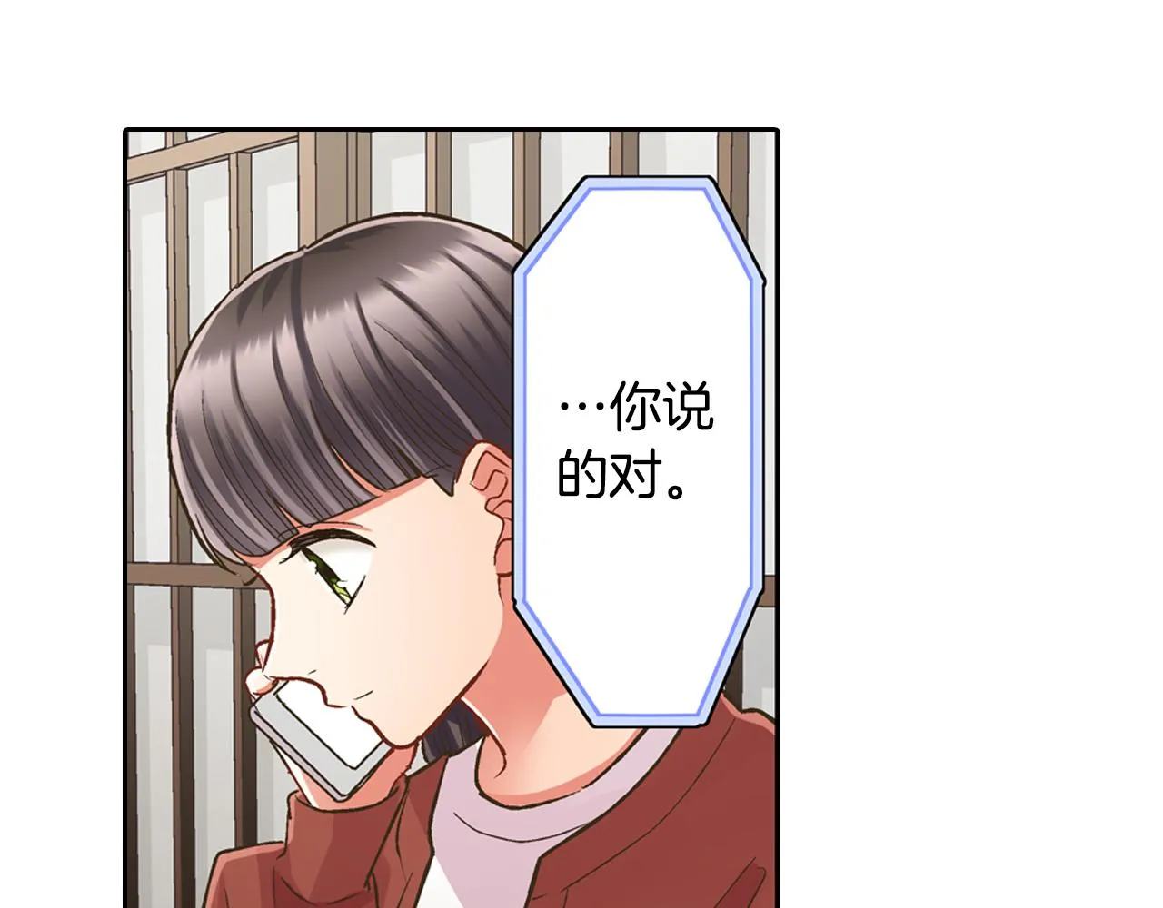 第77话 想尽快见到你！60