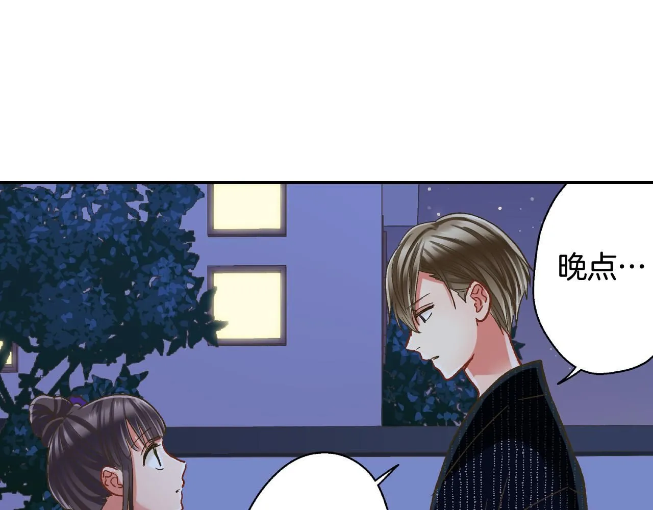 第170话 生分52