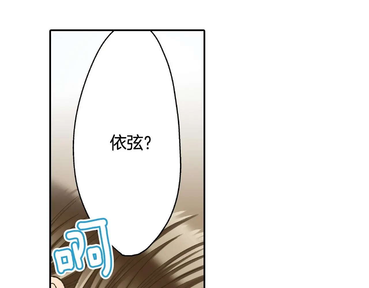 第161话 心事43