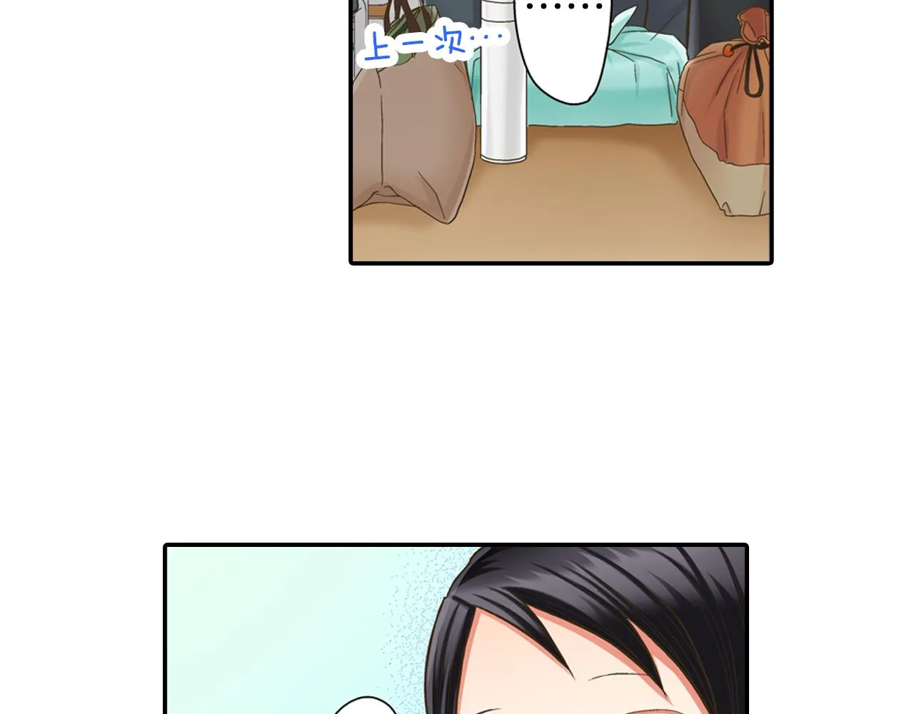 第59话 超帅的男生！31