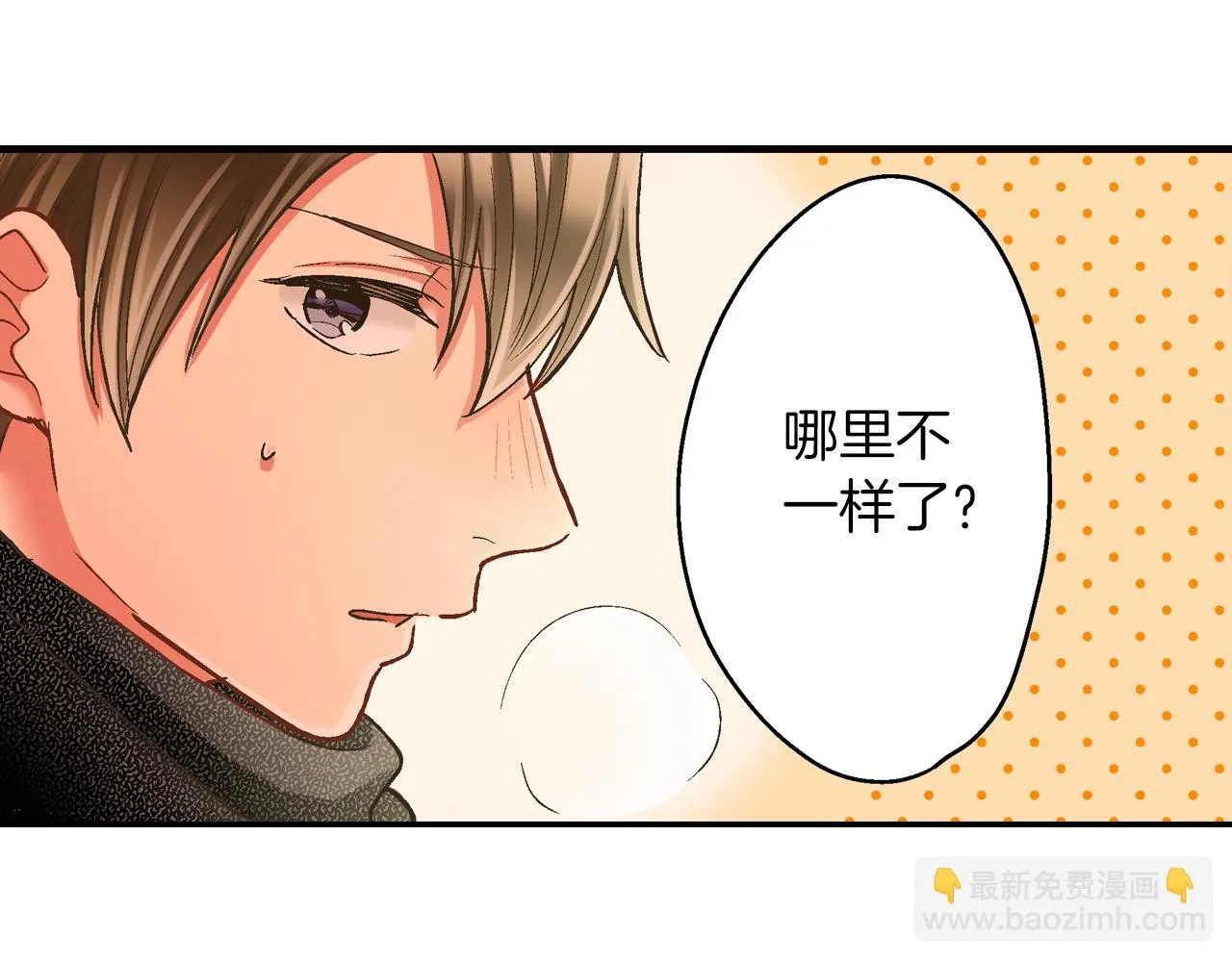 第97话 对不起11
