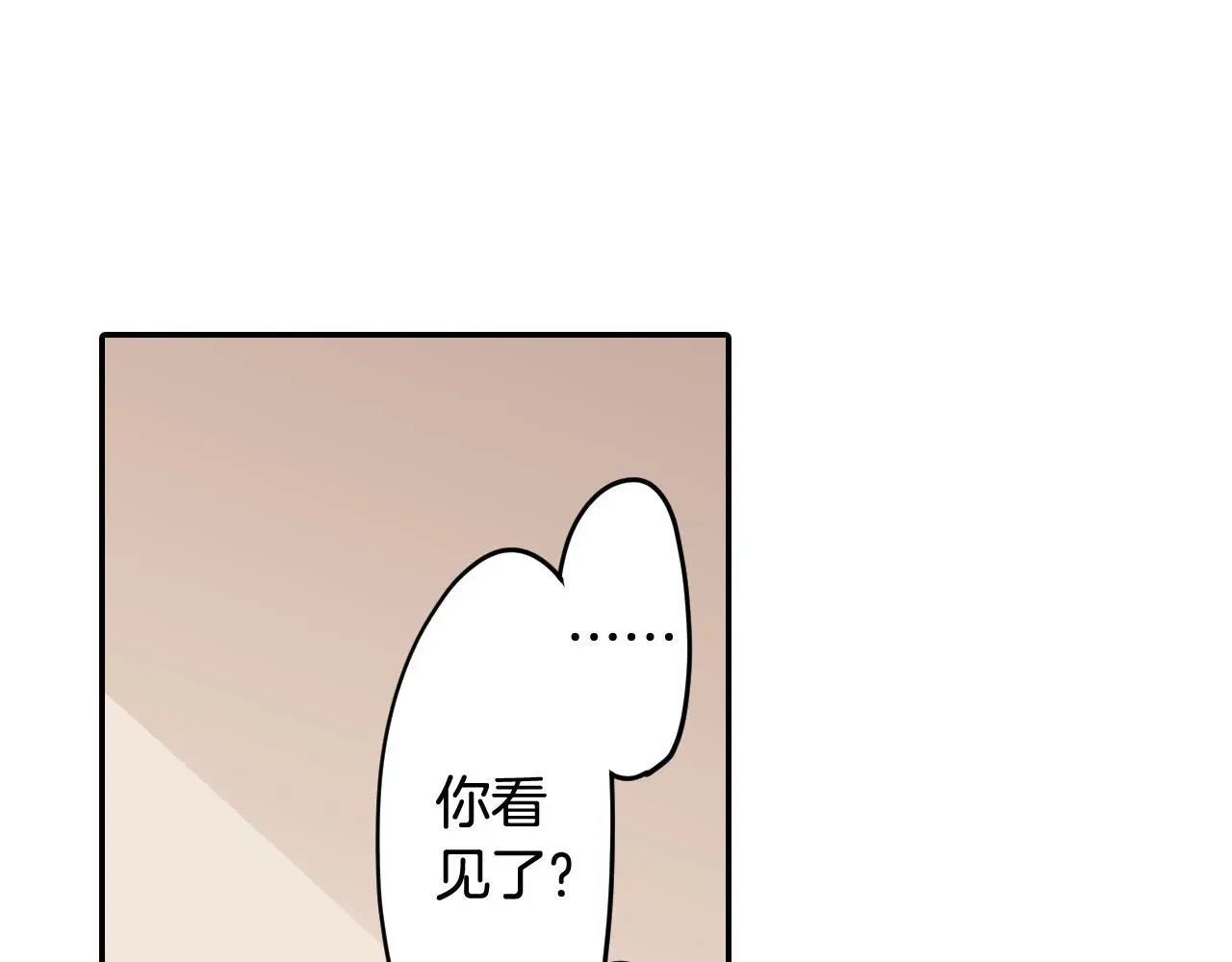 第176话 莫名其妙65