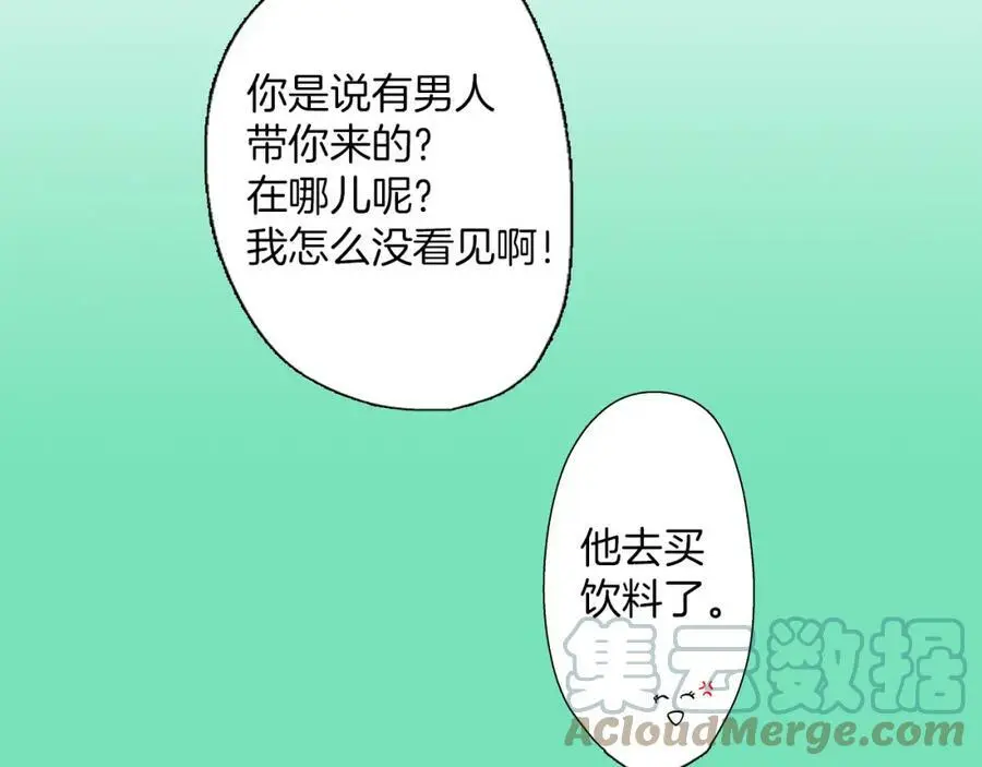 第15话 我们一起去游乐园吧！88
