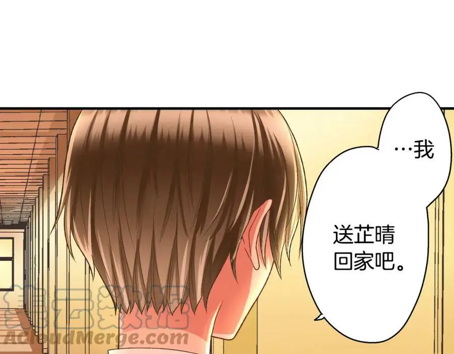 第36话 我真是差劲的人12