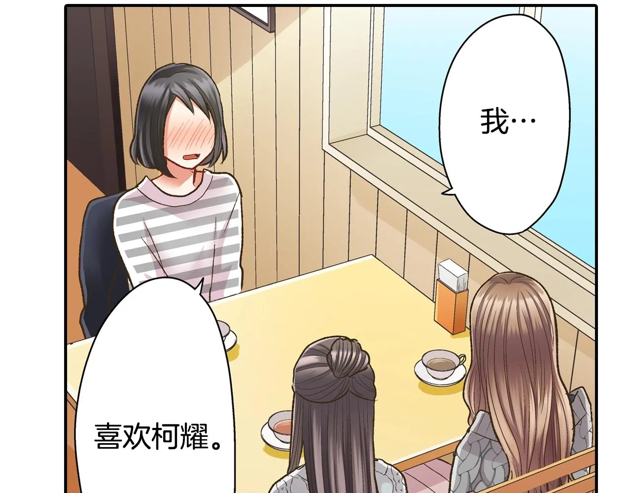 第85话 转学61
