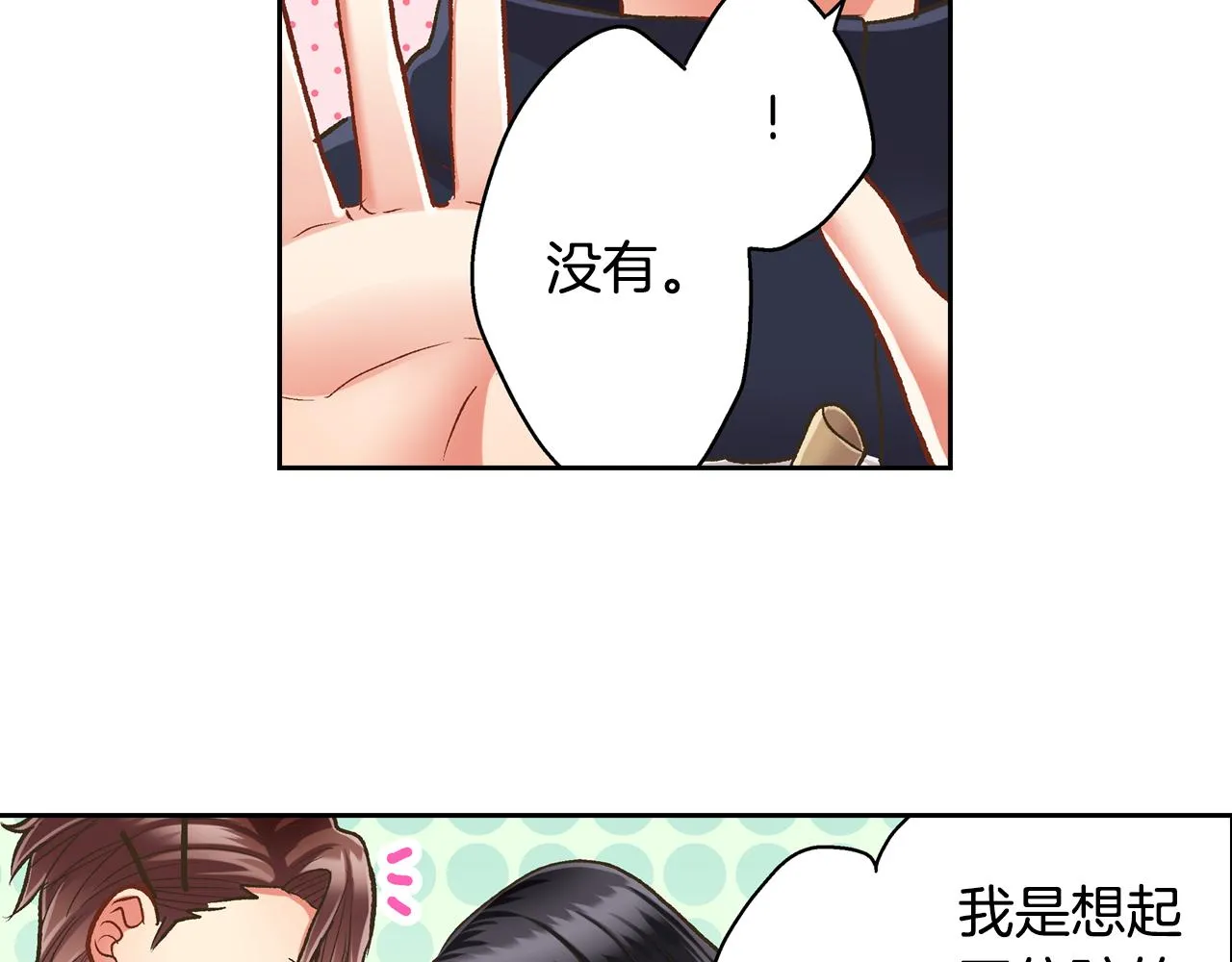 第70话 圣诞夜的心意22
