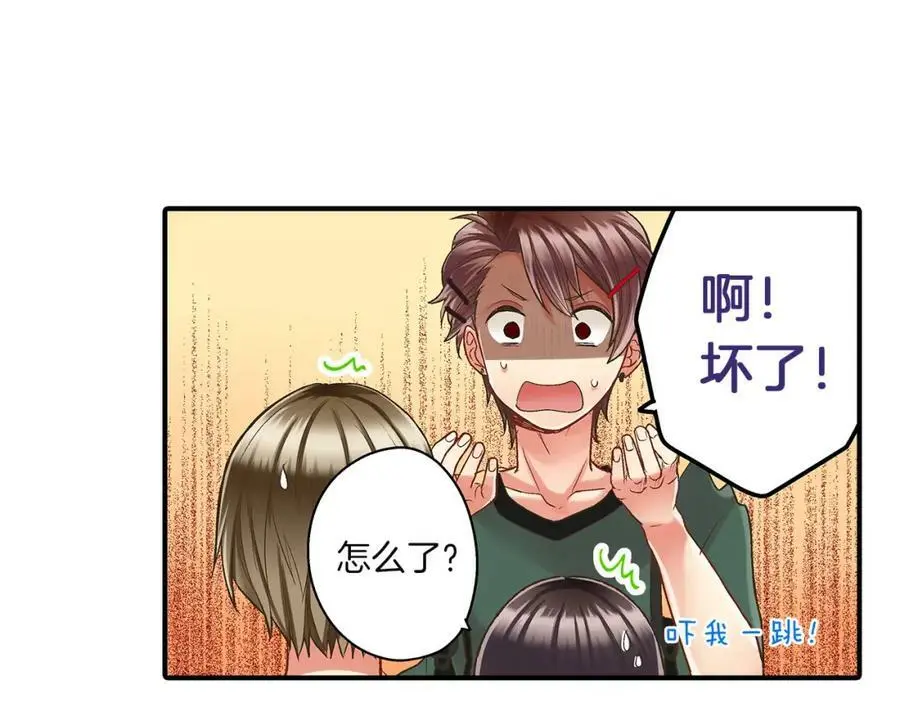 第26话 背叛我就要接受我的惩罚39